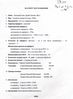 Filename=1.jpg
Filesize=818KB
Dimensions=2250x3057
Date added=Jun 30, 2005 1.jpg