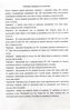 Filename=6.jpg
Filesize=1076KB
Dimensions=2116x3310
Date added=Jun 30, 2005 6.jpg