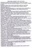 Filename=8.jpg
Filesize=1210KB
Dimensions=1836x2783
Date added=Jun 30, 2005 8.jpg