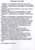 Filename=7.jpg
Filesize=949KB
Dimensions=1836x2633
Date added=Jun 30, 2005 7.jpg