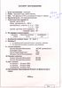 Filename=1.jpg
Filesize=799KB
Dimensions=2214x3129
Date added=Jun 30, 2005 1.jpg