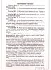 Filename=6.jpg
Filesize=1210KB
Dimensions=2297x3145
Date added=Jun 30, 2005 6.jpg
