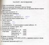 Filename=3.jpg
Filesize=555KB
Dimensions=2002x1847
Date added=Jun 30, 2005 3.jpg