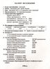 Filename=1.jpg
Filesize=759KB
Dimensions=2012x2772
Date added=Jun 30, 2005 1.jpg
