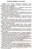 Filename=6.jpg
Filesize=1040KB
Dimensions=1821x2752
Date added=Jun 30, 2005 6.jpg