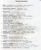 Filename=2.jpg
Filesize=854KB
Dimensions=1976x2405
Date added=Jun 30, 2005 2.jpg